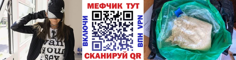Где купить Волоколамск Канабис  Меф мяу мяу  АМФЕТАМИН  Гашиш  Кокаин  APVP 