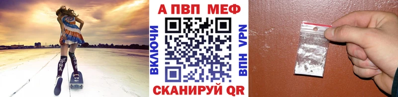 Alfa_PVP СК КРИС  дарк нет Telegram  Волоколамск  купить наркоту 