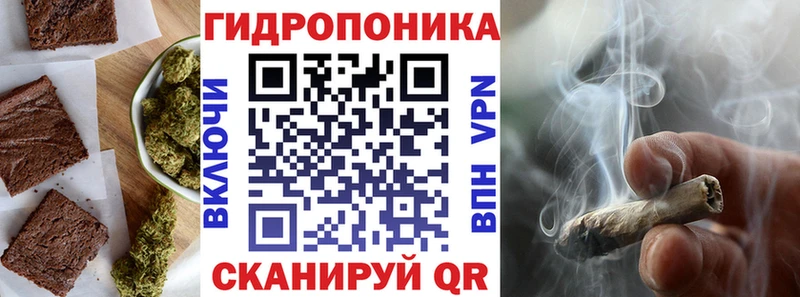 Печенье с ТГК конопля Волоколамск