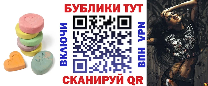 Ecstasy 280 MDMA  Волоколамск 