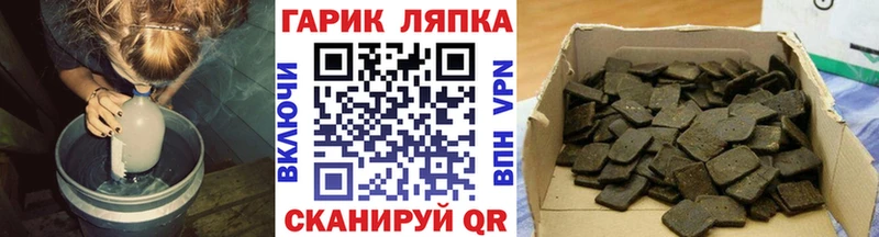 наркошоп  Волоколамск  даркнет официальный сайт  ГАШИШ 40% ТГК 