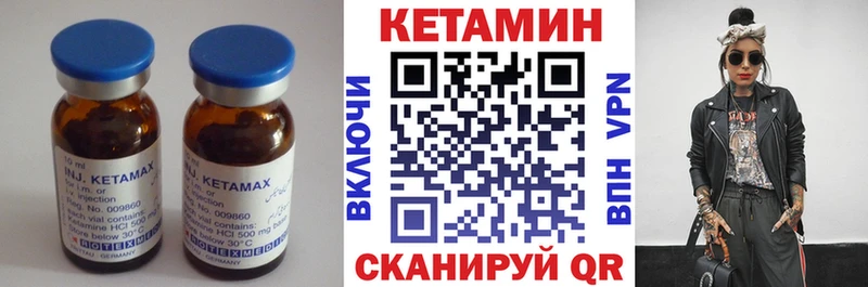 Кетамин ketamine Волоколамск