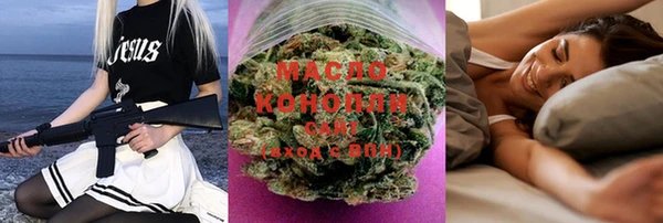 марки lsd Бугульма