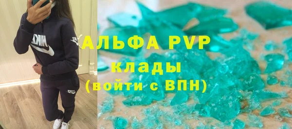 марки lsd Бугульма