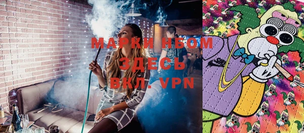 марки lsd Бугульма
