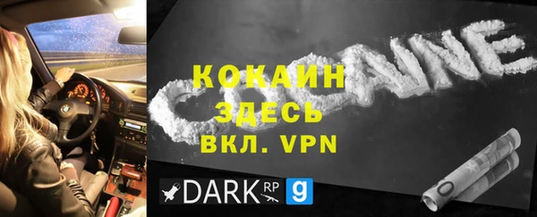 марки lsd Бугульма