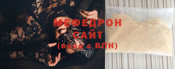 крисы Бронницы