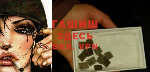 круглые Бородино