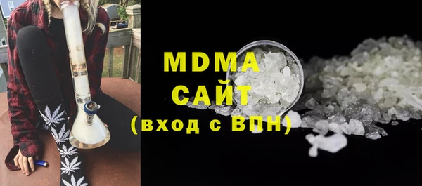крисы Бронницы