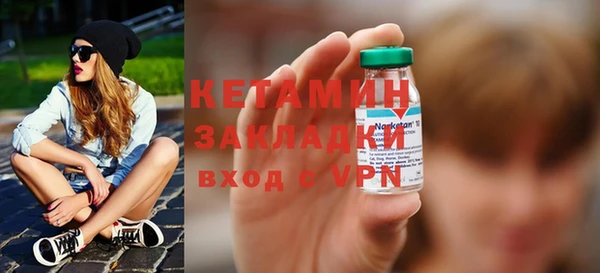 крисы Бронницы