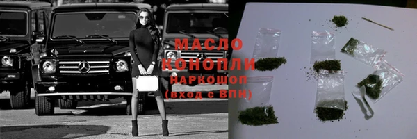 крисы Бронницы