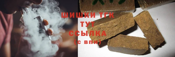 марки lsd Бугульма