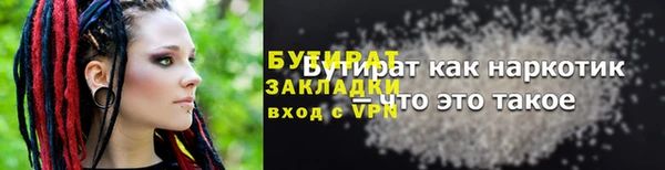 крисы Бронницы