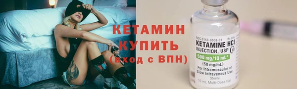 круглые Бородино