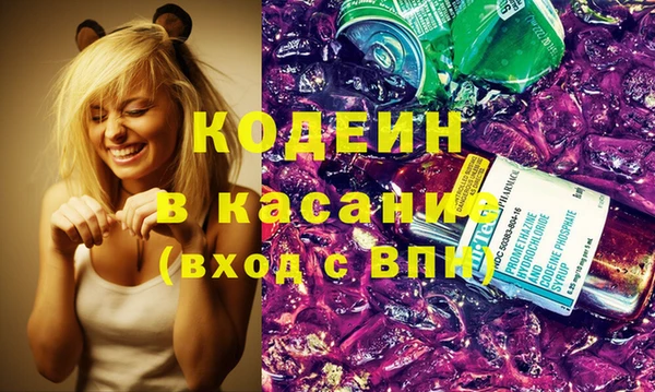 круглые Бородино