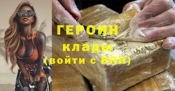 круглые Бородино