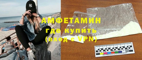 марки lsd Бугульма