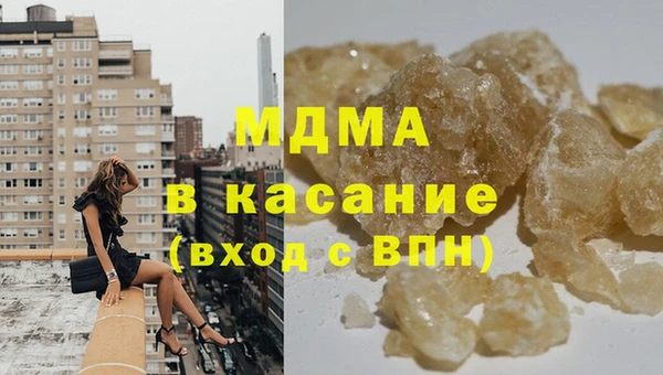 крисы Бронницы