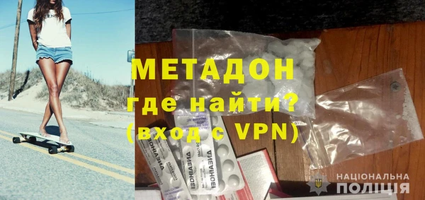 круглые Бородино
