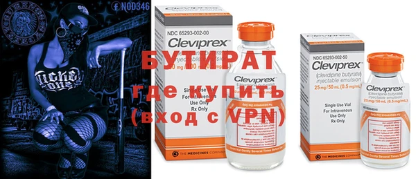 крисы Бронницы