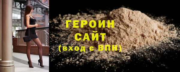 крисы Бронницы