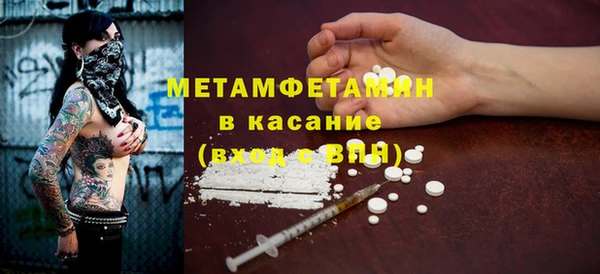 крисы Бронницы