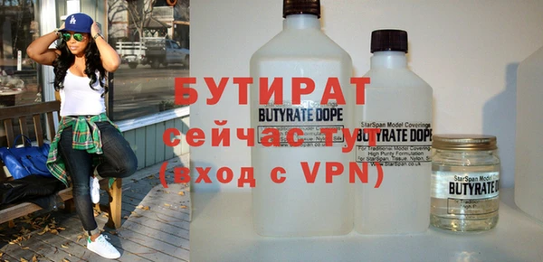 крисы Бронницы