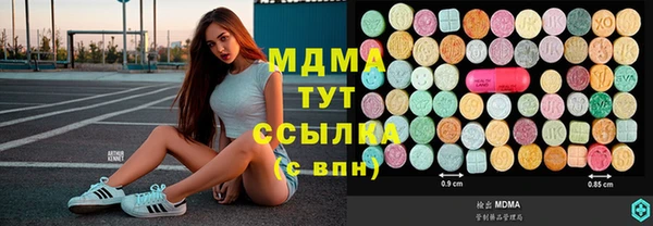 круглые Бородино