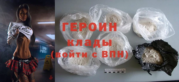 крисы Бронницы