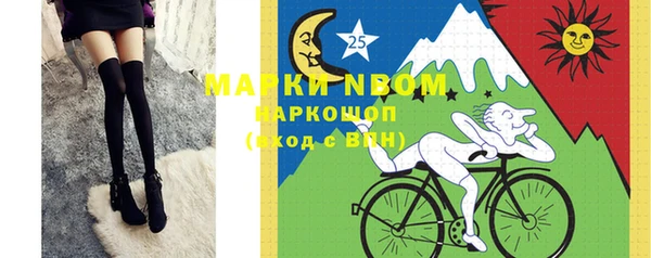 круглые Бородино