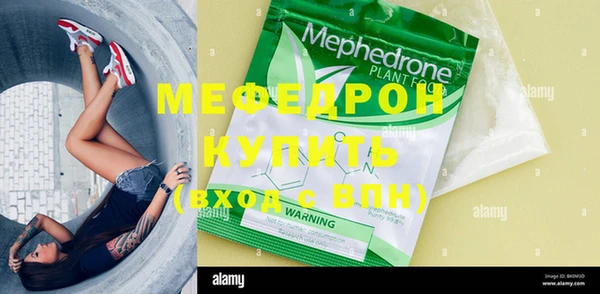 круглые Бородино