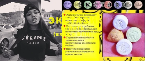 марки lsd Бугульма