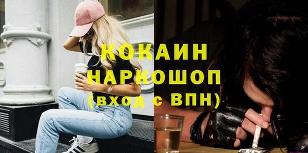 марки lsd Бугульма