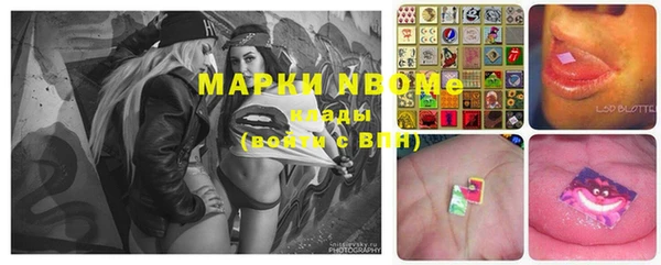 марки lsd Бугульма