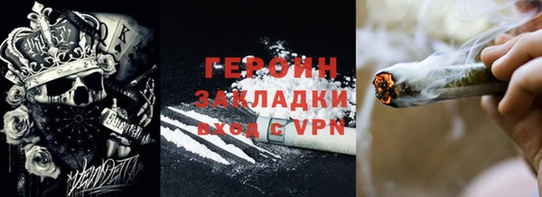круглые Бородино