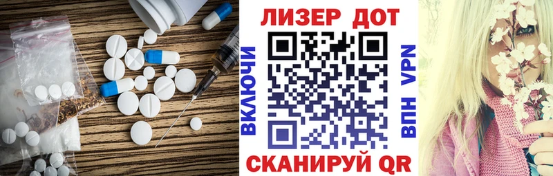 LSD-25 экстази ecstasy  Волоколамск 