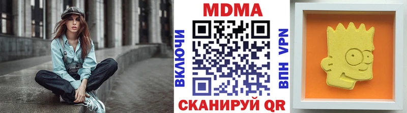 МДМА кристаллы  продажа наркотиков  Волоколамск 