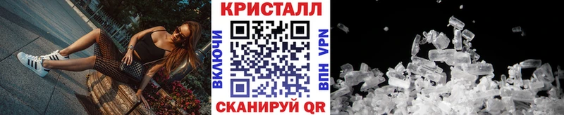 Метамфетамин мет  Волоколамск 