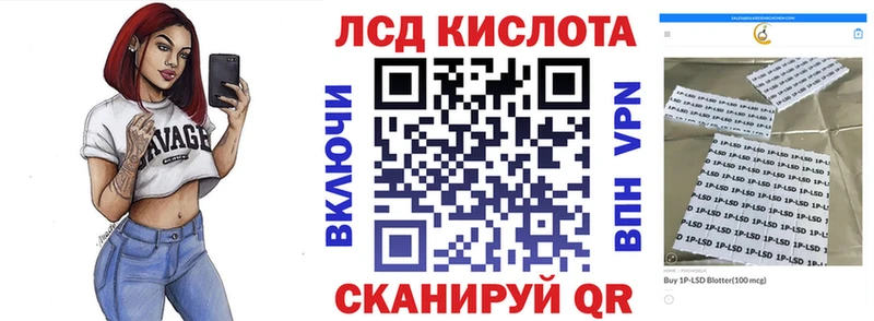 Наркотические марки 1,5мг  Волоколамск 